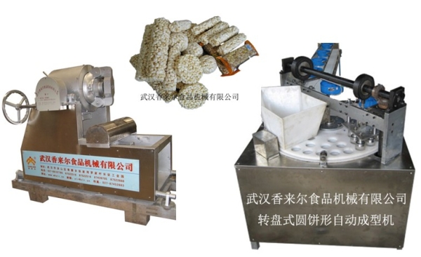 新式 米通、麥通、米花糖自動成型機 轉(zhuǎn)盤成型機